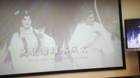 张军昆曲《春江花月夜》现场版下载