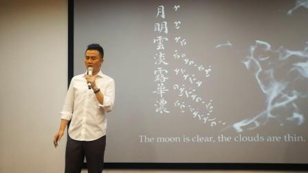张军昆曲《玉簪记·琴挑》下载