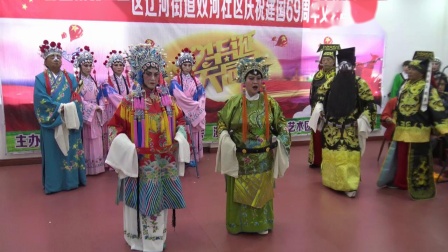 评剧《秦香莲》见国太