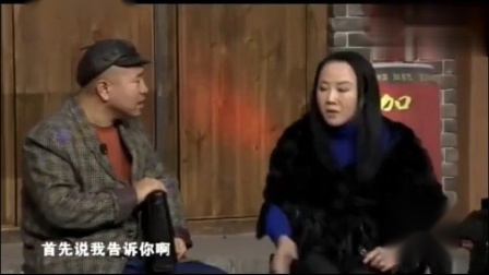 爆笑小品《招标》刘能这牛都吹上天了