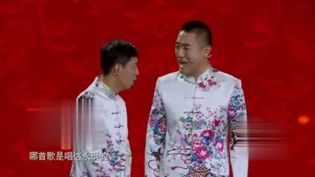 《神话故事》张康贾旭明相声 太搞笑了