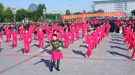 健身操《中国梦》