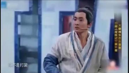 《作妖记》贾玲小品太搞笑了