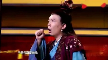 《古代人的后妈》贾玲爆笑小品 看看贾玲怎