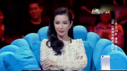 搞笑小品《霸王总裁相亲记》结尾太逗了