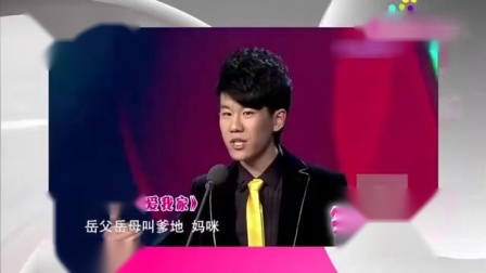 搞笑相声《我爱我家》非常经典 父母多了结