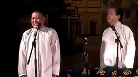 《我要印假钞》郭德纲于谦相声 实在是太搞