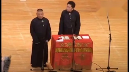 《斗地主》郭德纲于谦相声 全程笑点台下笑