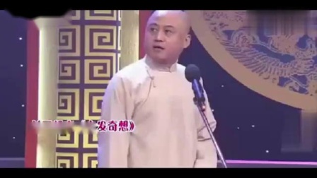 《突发奇想》方清平单口相声 台下笑翻一片