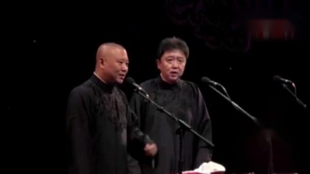 《谦嫂疼于谦》郭德纲高清相声段子