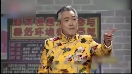 相声《京城过大年》李菁樊光耀演绎 爆笑全