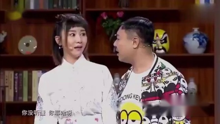 爆笑小品《屌丝命犯桃花》台下观众从头笑到