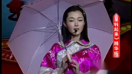 《梅花三弄》程野小品 笑点密集 风格独树一