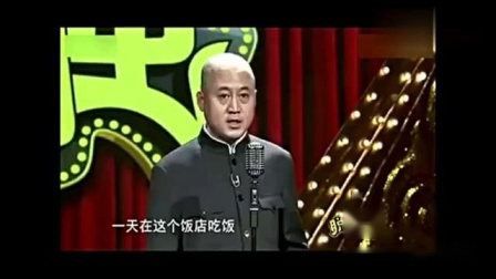 《新奇的冰棍》方清平单口相声 让你感受脱