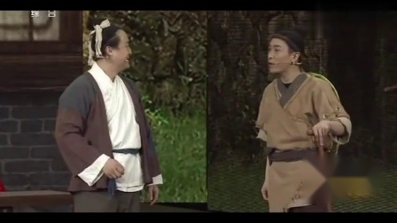 《水浒》沈腾马丽王琦爆笑小品 包袱横飞 逗