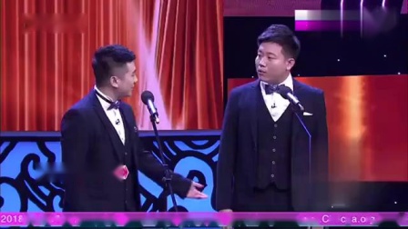 相声《百变导航》笑的我停不下来