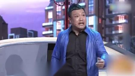 《看车》贾冰小品 这小表情和语气太有趣了