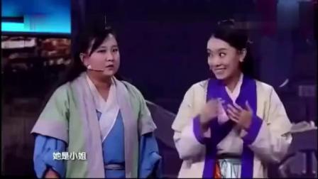 《囧途》贾玲张小斐小品 笑掉大牙了