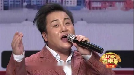 《天路》侯耀文的土地奇志和他的徒弟表演相
