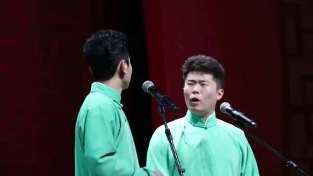 《家有一宝》孟鹤堂周九良爆笑相声