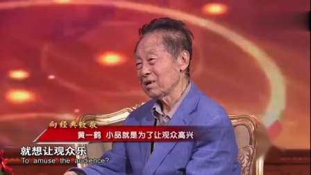 小品《吃面条》的幕后故事