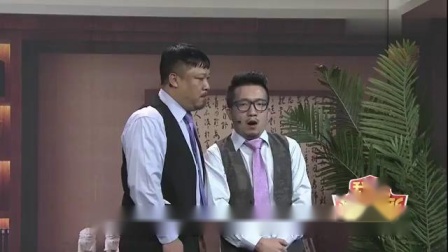 《拍马屁》贾冰小品 马屁没有这么拍的 太搞