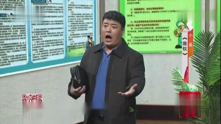小品《维权》搞笑经典有深意