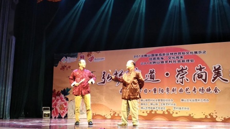 《成语问答》江懋兴吴佑和搞笑相声