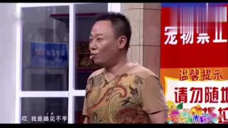 小品《绝不丢人》邵峰去王海燕家买大米不带钱下载