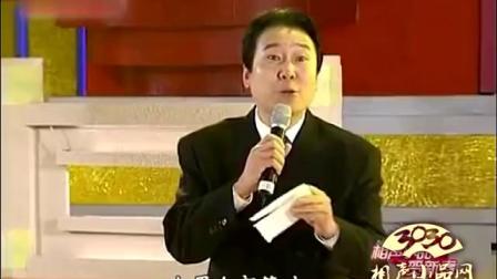 《寻找精神病》大兵赵卫国相声 都是圈套 到