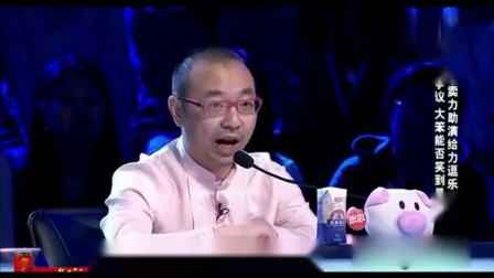 《选演员》崔大笨小品 宋丹丹从头笑到尾下载