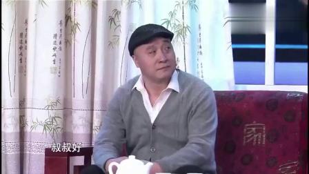 小品《拜见岳父大人》爆笑全场