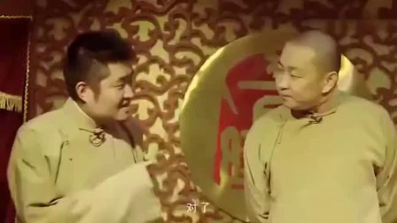 《我滴财神》苗阜王声爆笑相声 苗阜当上财