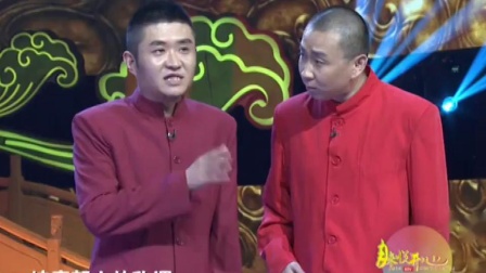 《中秋趣谈》苗阜王声搞笑相声