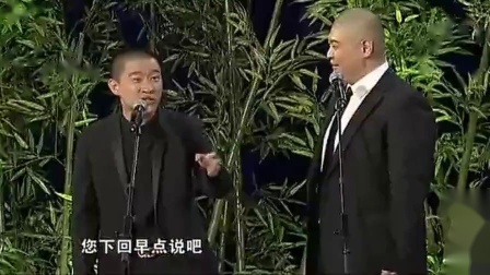 《我要恋爱》曹云金 刘云天相声 逗笑全场