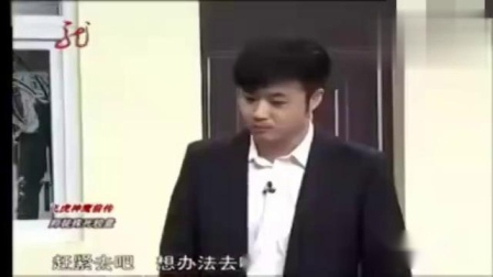《宋晓锋当领导》赵家班搞笑小品 笑抽赵本