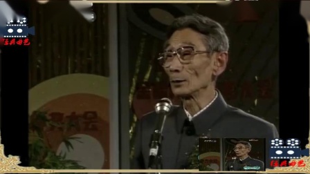 《考试》马三立单口相声小段