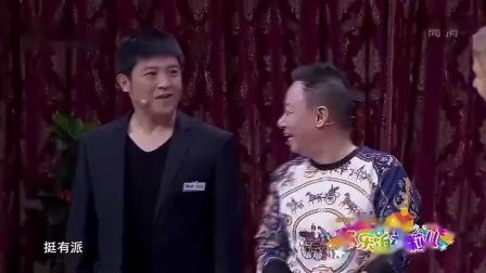 《贵客临门》孙涛小品笑翻全场