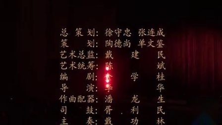 淮剧《钱百万择婿》（一）建湖县戏剧家协会演出