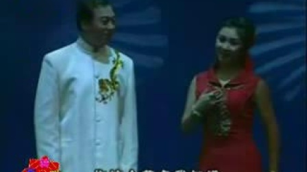 二人转小帽《十对花》孙晓丽 张波