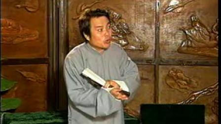 绍兴莲花落《一夜夫妻》（下）