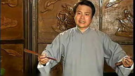 绍兴莲花落《一夜夫妻》（中）