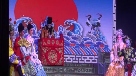 婺剧《六部会审》美丹团