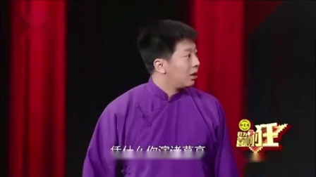 《赤壁小话》李丁演绎的搞笑相声