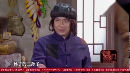《龙小子》欧弟跨界演绎精彩小品 差点笑出内伤下载