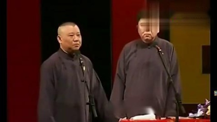 《拉皮条》郭德纲于谦被毙爆笑相声 污段子