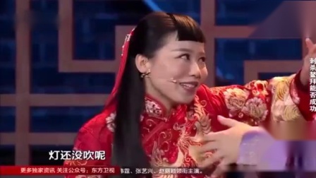 《刺杀鳌拜》李静爆笑小品 冯小刚都笑弯了