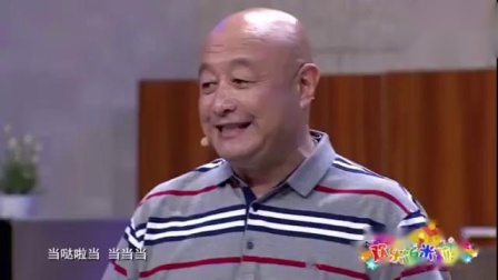 爆笑小品《私人订制》女婿给岳父定制欧洲游