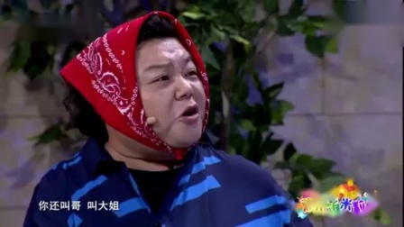 爆笑小品《粘出来的事》两活宝疯狂贴广告 