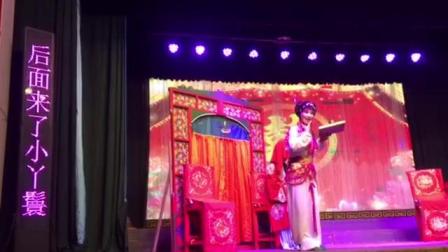婺剧 《双和缘》